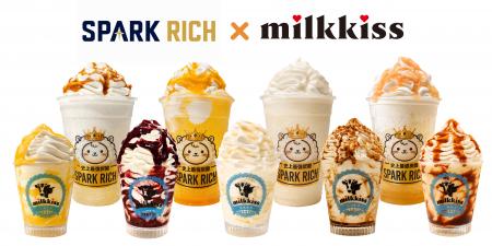 史上最強炭酸「SPARK RICH」が舞浜イクスピアリ(R)で 史上最強炭酸「SPARK RICH」が舞浜イクスピアリ(R)で