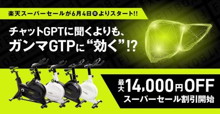 チャットGPTに聞くよりも、ガンマGTPに チャットGPTに聞くよりも、ガンマGTPに