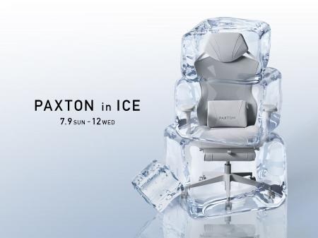酷暑でも涼しく、優雅に、テレワークを。PAXTONの仕事 酷暑でも涼しく、優雅に、テレワークを。PAXTONの仕事