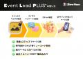 【新機能】アンケート分岐機能を本格実装。飲食店の店 【新機能】アンケート分岐機能を本格実装。飲食店の店
