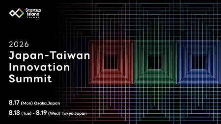 台湾発ヘルスケア企業LEBM、「2026日台イノベーション 台湾発ヘルスケア企業LEBM、「2026日台イノベーション