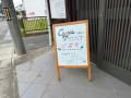 【神石高原町】DAOマネージャーsabiiさん、『黒い雨』 【神石高原町】DAOマネージャーsabiiさん、『黒い雨』