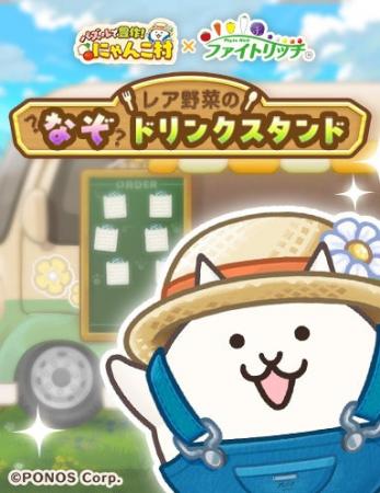 【あべのハルカス近鉄本店】8月31日は「野菜の日」! 【あべのハルカス近鉄本店】8月31日は「野菜の日」!