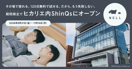 120日間無料で試せるから、もう失敗しない。睡眠ブラ 120日間無料で試せるから、もう失敗しない。睡眠ブラ