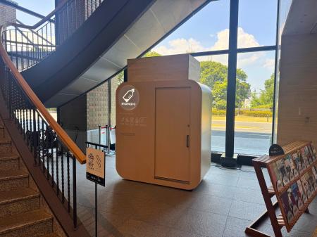 佐賀市と唐津市で初!設置型ベビーケアルーム「mamaro 佐賀市と唐津市で初!設置型ベビーケアルーム「mamaro