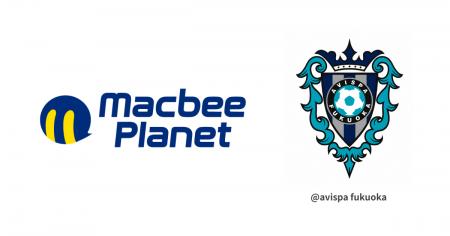 Macbee Planet、アビスパ福岡と2026/27シーズンのオフ Macbee Planet、アビスパ福岡と2026/27シーズンのオフ