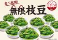 牛角の「焼肉酒場セット1,980円」で生ビール大大utf-8 牛角の「焼肉酒場セット1,980円」で生ビール大大utf-8