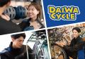 【先着20台限定で自転車が10,978円!】自転車専門店ダ 【先着20台限定で自転車が10,978円!】自転車専門店ダ