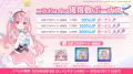 『ポーカーチェイス』が人気VTuber「結城さくな」と初 『ポーカーチェイス』が人気VTuber「結城さくな」と初