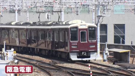 阪急電車のあの“小豆色”の秘密に大阪メトロの“謎のマ 阪急電車のあの“小豆色”の秘密に大阪メトロの“謎のマ
