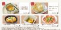 しゃぶしゃぶ温野菜の「鍋飲みセット1,980円」でutf-8 しゃぶしゃぶ温野菜の「鍋飲みセット1,980円」でutf-8