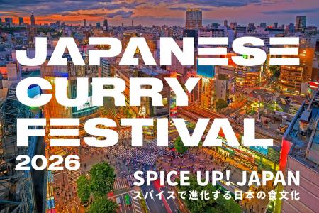 「ジャパニーズカレーフェスティバル2026 in 東京」20 「ジャパニーズカレーフェスティバル2026 in 東京」20