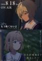 TVアニメ「きみが死ぬまで恋をしたい」7月7日より大好 TVアニメ「きみが死ぬまで恋をしたい」7月7日より大好