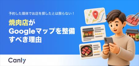 【無料レポート】予約した媒体でお店を探したとは限ら 【無料レポート】予約した媒体でお店を探したとは限ら