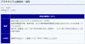 <参加無料>豊橋市視聴覚教育センターで大学生が星空 <参加無料>豊橋市視聴覚教育センターで大学生が星空
