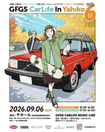 今回は音楽も充実!「カワイイ!」があつまるラフ&ポ 今回は音楽も充実!「カワイイ!」があつまるラフ&ポ