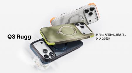 TORRAS「Ostand」から持ちやすさを極めた衝撃吸収ケー TORRAS「Ostand」から持ちやすさを極めた衝撃吸収ケー