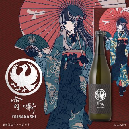 【ReGLOSS】所属の「儒烏風亭らでん」とコラボした日 【ReGLOSS】所属の「儒烏風亭らでん」とコラボした日