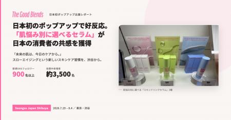 The Good Blends、日本初のポップアップで好反応。「 The Good Blends、日本初のポップアップで好反応。「