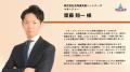 ATOMica、北海道共創パートナーズ(北洋銀行グループ ATOMica、北海道共創パートナーズ(北洋銀行グループ