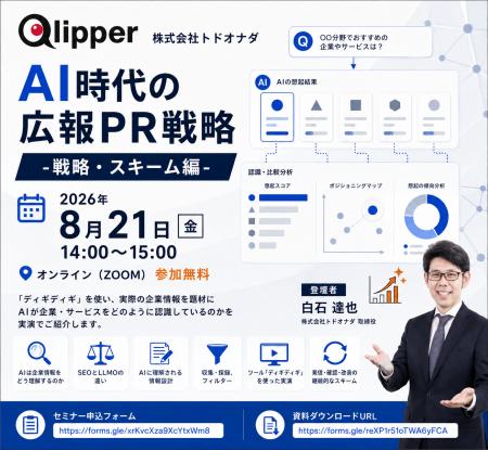 【過去満足度 平均4.4/5.0】8月10日サービス開始LLM認 【過去満足度 平均4.4/5.0】8月10日サービス開始LLM認