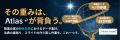 Citeline/Evaluate、製薬業界向け競合分析エージェン Citeline/Evaluate、製薬業界向け競合分析エージェン