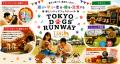 愛犬と飼い主が主役の“ライブ型”ドッグエンターテイン 愛犬と飼い主が主役の“ライブ型”ドッグエンターテイン