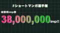 「Xtoon」主催「ショートマンガ選手権」優勝者が決定 「Xtoon」主催「ショートマンガ選手権」優勝者が決定