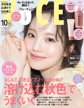 アイスダンスで現役復帰を決めた、本田真凜がVOCE初ソ アイスダンスで現役復帰を決めた、本田真凜がVOCE初ソ