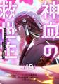 ロマンを感じさせる40作品が集結!dアニメストアの「 ロマンを感じさせる40作品が集結!dアニメストアの「