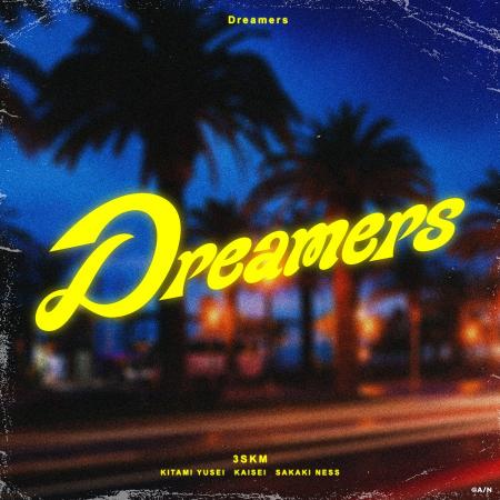 【にじさんじ】3SKM、新曲「Dreamers」をサプライズ配 【にじさんじ】3SKM、新曲「Dreamers」をサプライズ配