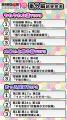 アニメ10周年記念『斉木楠雄のΨ難』 番外編各TOP3発 アニメ10周年記念『斉木楠雄のΨ難』 番外編各TOP3発