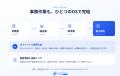 SATELLITE Tech Solutions、スクール専用AI OS「KNOWL SATELLITE Tech Solutions、スクール専用AI OS「KNOWL