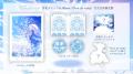 「雪花ラミィ」2027年1月27日に1stアルバムリリース決 「雪花ラミィ」2027年1月27日に1stアルバムリリース決
