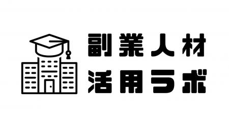 中小企業の弱い機能をAIで診断する企業機能マップを無 中小企業の弱い機能をAIで診断する企業機能マップを無