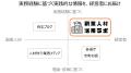 中小企業の弱い機能をAIで診断する企業機能マップを無 中小企業の弱い機能をAIで診断する企業機能マップを無