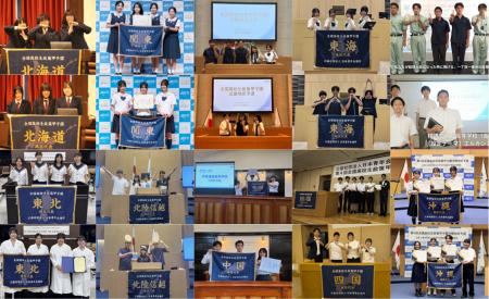 「第4回全国高校生政策甲子園」決勝大会出場チーム決 「第4回全国高校生政策甲子園」決勝大会出場チーム決