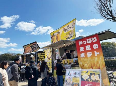 【全国募集開始】「全国 素材の饗宴『一(ichi)』日 【全国募集開始】「全国 素材の饗宴『一(ichi)』日