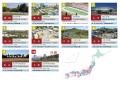 【全国募集開始】「全国 素材の饗宴『一(ichi)』日 【全国募集開始】「全国 素材の饗宴『一(ichi)』日