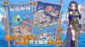 『波乱水世界』事前登録絶賛受付中!共に終末の世界で 『波乱水世界』事前登録絶賛受付中!共に終末の世界で