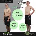 【新コース登場|ダイエットジム】鈍った身体を目覚め 【新コース登場|ダイエットジム】鈍った身体を目覚め