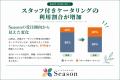 企業の懇親会は「料理を頼む」だけでなく「幹事の負担 企業の懇親会は「料理を頼む」だけでなく「幹事の負担