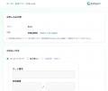 EcoTraceDX(TM)、改正PCB特措法の施行に向けた対応準 EcoTraceDX(TM)、改正PCB特措法の施行に向けた対応準