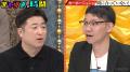 千鳥・大悟「30年前なら天下取ってるかもな」“じゃな 千鳥・大悟「30年前なら天下取ってるかもな」“じゃな