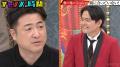 千鳥・大悟「30年前なら天下取ってるかもな」“じゃな 千鳥・大悟「30年前なら天下取ってるかもな」“じゃな