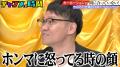 千鳥・大悟「30年前なら天下取ってるかもな」“じゃな 千鳥・大悟「30年前なら天下取ってるかもな」“じゃな