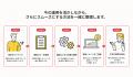【EC一元管理のGoQSystem】8月17日より「個別相談会強 【EC一元管理のGoQSystem】8月17日より「個別相談会強