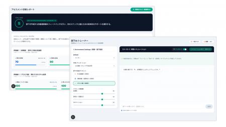 企業研修の「結局、行動は変わらない」を打破。AI×専 企業研修の「結局、行動は変わらない」を打破。AI×専