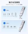 ORICO、64GB・最大400MB/s高速デュアルUSBメモリを発 ORICO、64GB・最大400MB/s高速デュアルUSBメモリを発