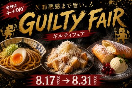 カロリー?今日は知らない!バター・卵・にんにく・チ カロリー?今日は知らない!バター・卵・にんにく・チ